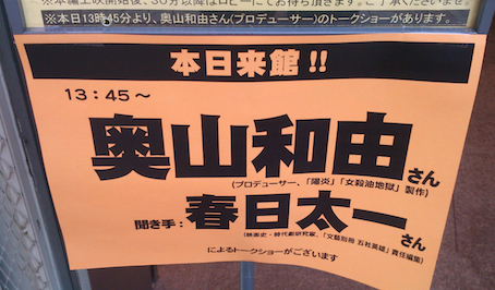 f:id:namerukarada:20141217021944j:plain