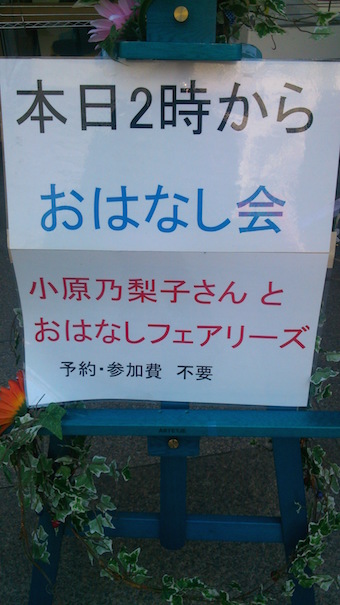 f:id:namerukarada:20150328214718j:plain