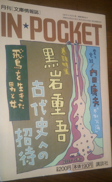 f:id:namerukarada:20150515122921j:plain f:id:namerukarada:20150515122921j:plain