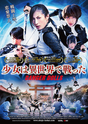 f:id:namerukarada:20151030220902j:plain