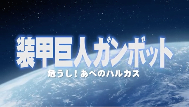 f:id:namerukarada:20151030221111j:plain