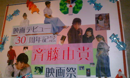 f:id:namerukarada:20151227135723j:plain f:id:namerukarada:20151227135723j:plain