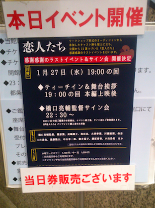 f:id:namerukarada:20160207121421j:plain f:id:namerukarada:20160207121421j:plain