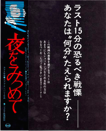 f:id:namerukarada:20160225190159j:plain f:id:namerukarada:20160225190159j:plain