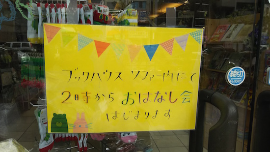 f:id:namerukarada:20160424233811j:plain f:id:namerukarada:20160424233811j:plain