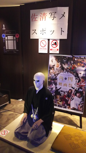 f:id:namerukarada:20160826174826j:plain