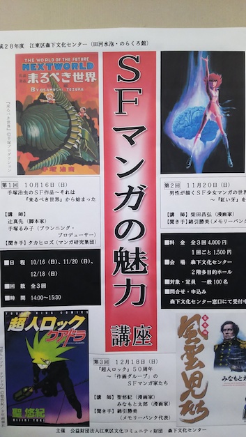 f:id:namerukarada:20161023203256j:plain