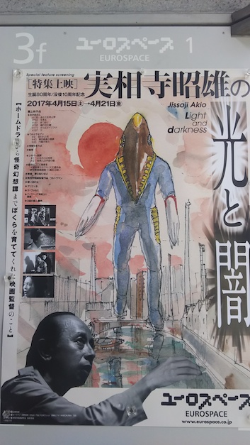 f:id:namerukarada:20170423015952j:plain