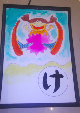 f:id:namerukarada:20171111231643j:plain