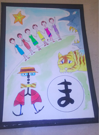 f:id:namerukarada:20171111231650j:plain