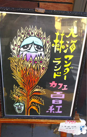 当時物 1981年発刊太平出版社メキメキえんぴつ 大海赫 作・絵 母と子の図書室 中古絵本専門のオンライン古本屋 コトノハブックス