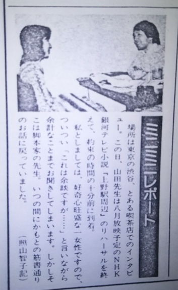 f:id:namerukarada:20180120225827j:plain