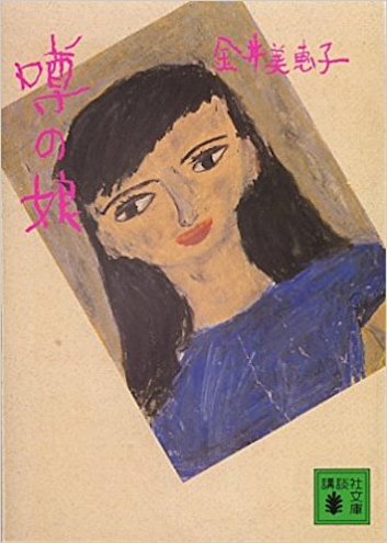 f:id:namerukarada:20180609032721j:plain f:id:namerukarada:20180609032721j:plain