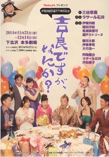 f:id:namerukarada:20180704230333j:plain