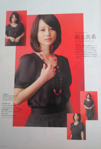 f:id:namerukarada:20180713160859j:plain