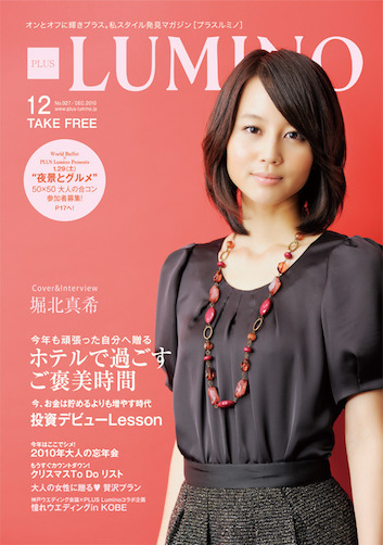 f:id:namerukarada:20180713161508j:plain