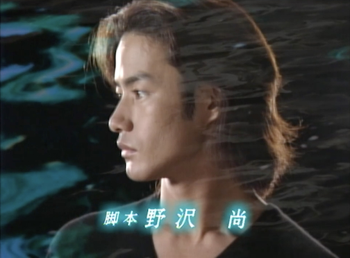 野沢尚 インタビュー（1999）・『氷の世界』（1） - 私の中の見えない炎
