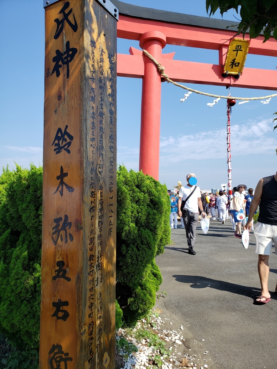 f:id:nameto:20190728231117j:plain f:id:nameto:20190728231117j:plain