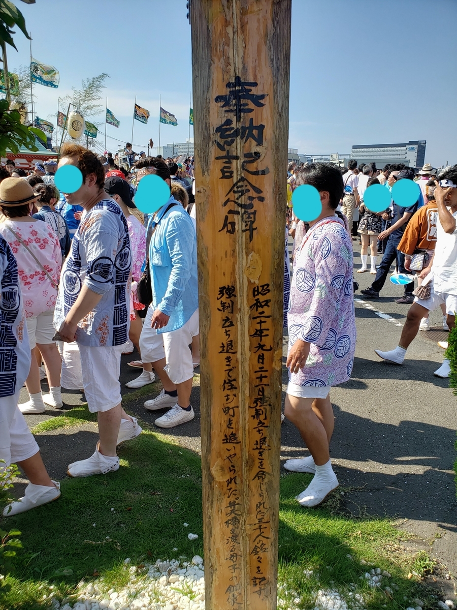 f:id:nameto:20190728231240j:plain f:id:nameto:20190728231240j:plain