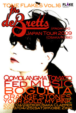 f:id:namex:20090323221130j:image