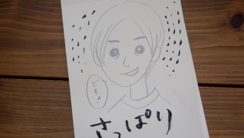 f:id:nami0214:20170321142131j:plain f:id:nami0214:20170321142131j:plain