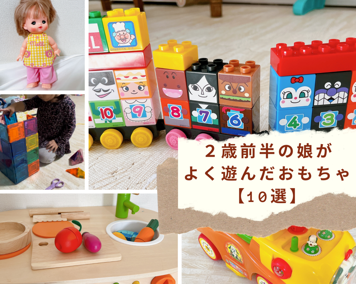 2 才 クリスマス プレゼント