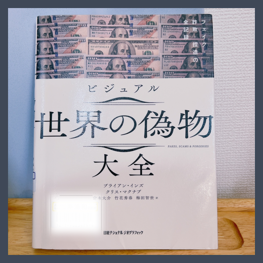 f:id:nami11star:20240427104948p:image f:id:nami11star:20240427104948p:image