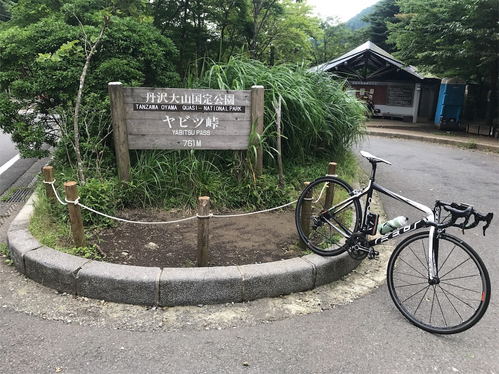 f:id:nami73bnami73:20170809235606j:image f:id:nami73bnami73:20170809235606j:image
