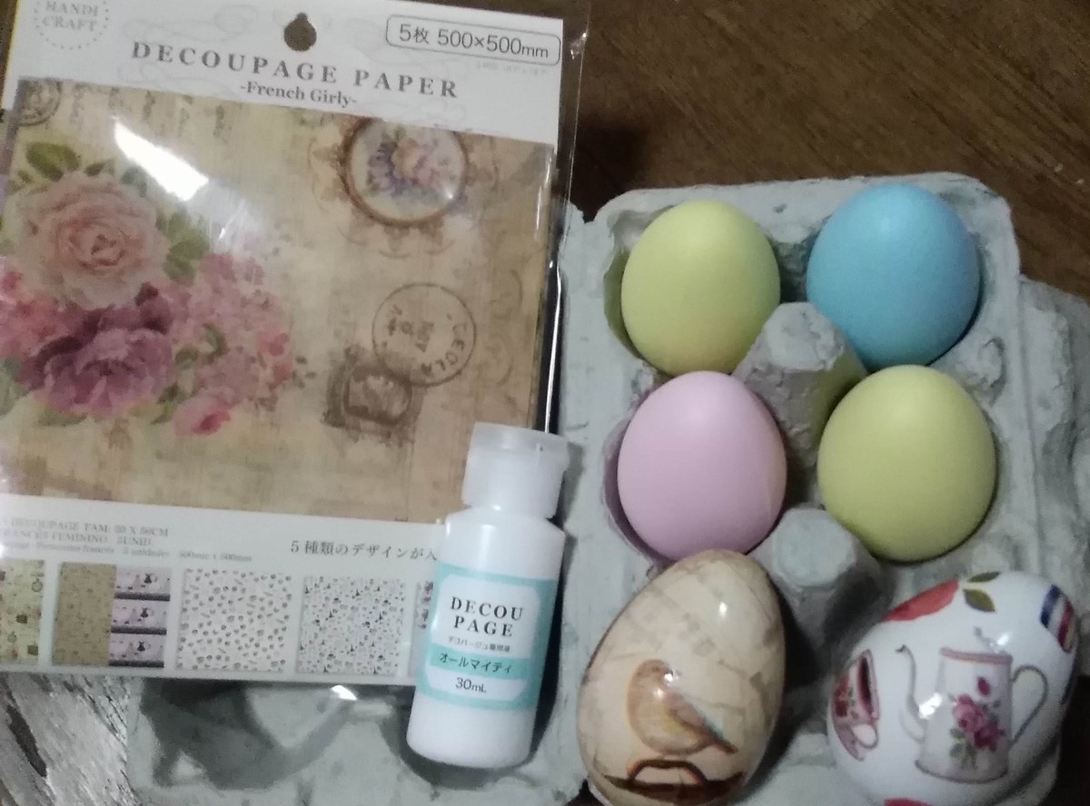 f:id:nami_eda:20190423081815j:plain f:id:nami_eda:20190423081815j:plain