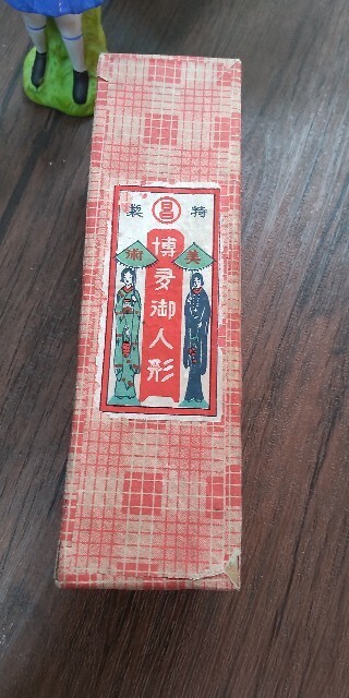 f:id:nami_eda:20230209154647j:image f:id:nami_eda:20230209154647j:image