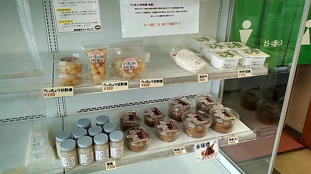 f:id:nami_kimichi:20181118104753j:plain