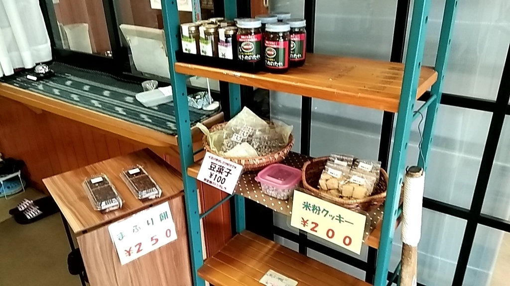 f:id:nami_kimichi:20181118104812j:plain