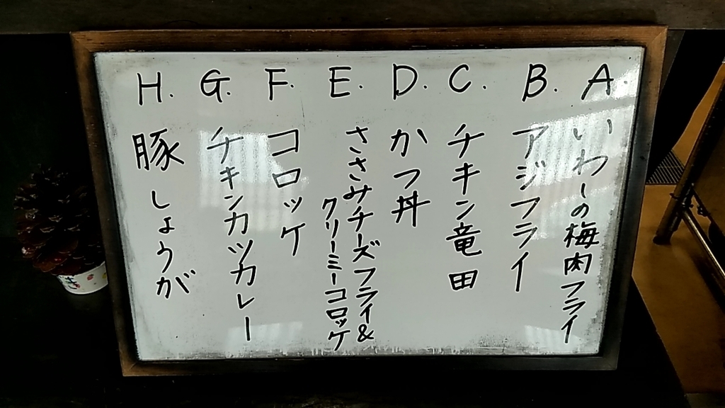 f:id:nami_kimichi:20181118104815j:plain