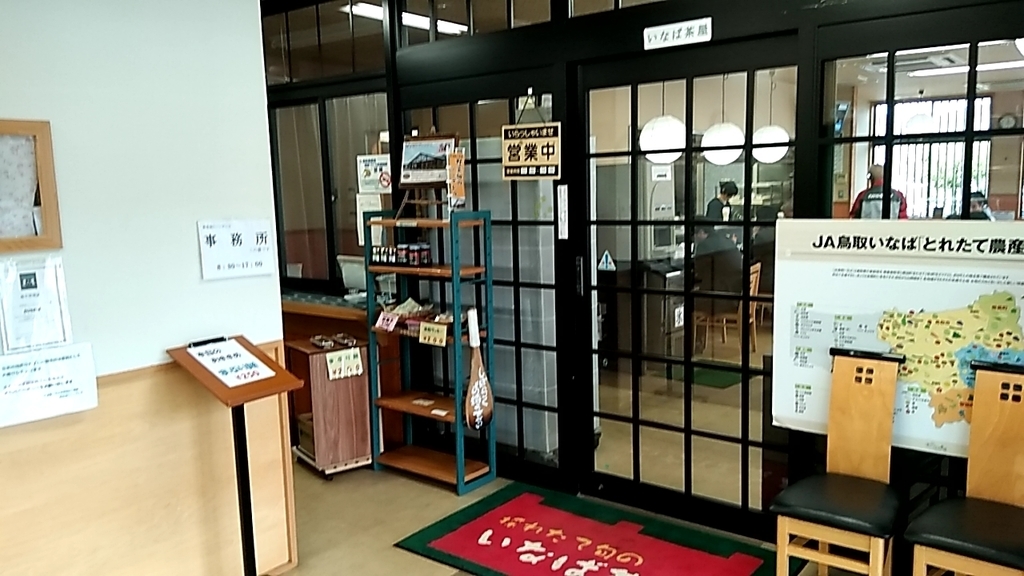 f:id:nami_kimichi:20181118104822j:plain