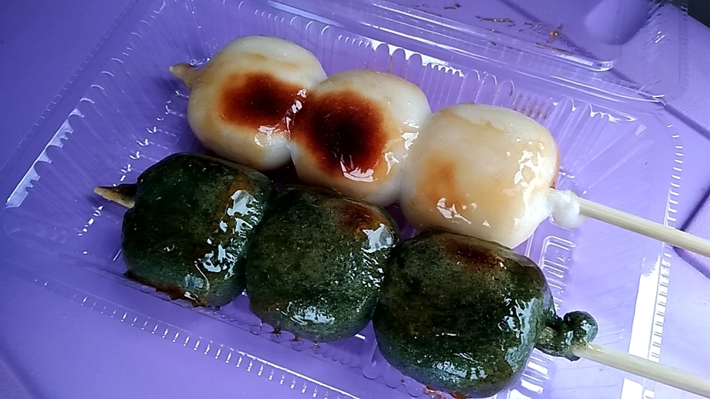 やまね屋 樹氷だんご - ゆるとり(ゆるっと鳥取)