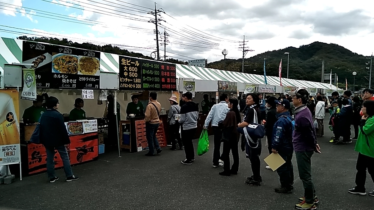 ガイナーレ鳥取 スタジアムグルメ G's Deli (とりぎんバードスタジアム) - ゆるとり(ゆるっと鳥取)