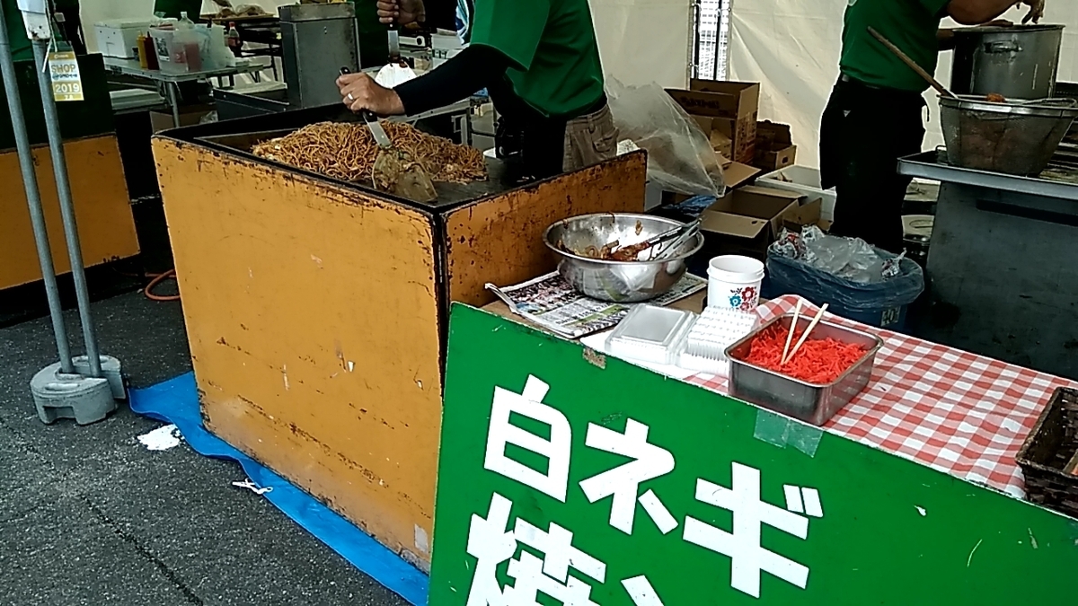 ガイナーレ鳥取 スタジアムグルメ G's Deli (とりぎんバードスタジアム) - ゆるとり(ゆるっと鳥取)