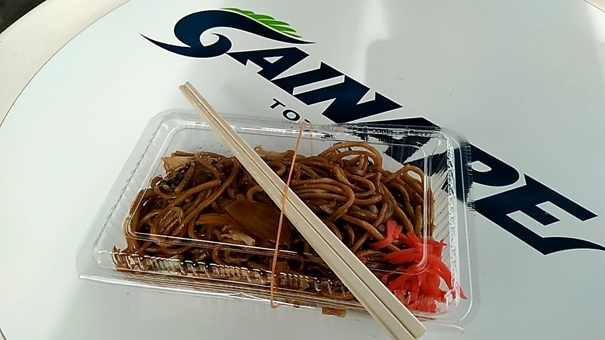 ガイナーレ鳥取 スタジアムグルメ G's Deli (とりぎんバードスタジアム) - ゆるとり(ゆるっと鳥取)