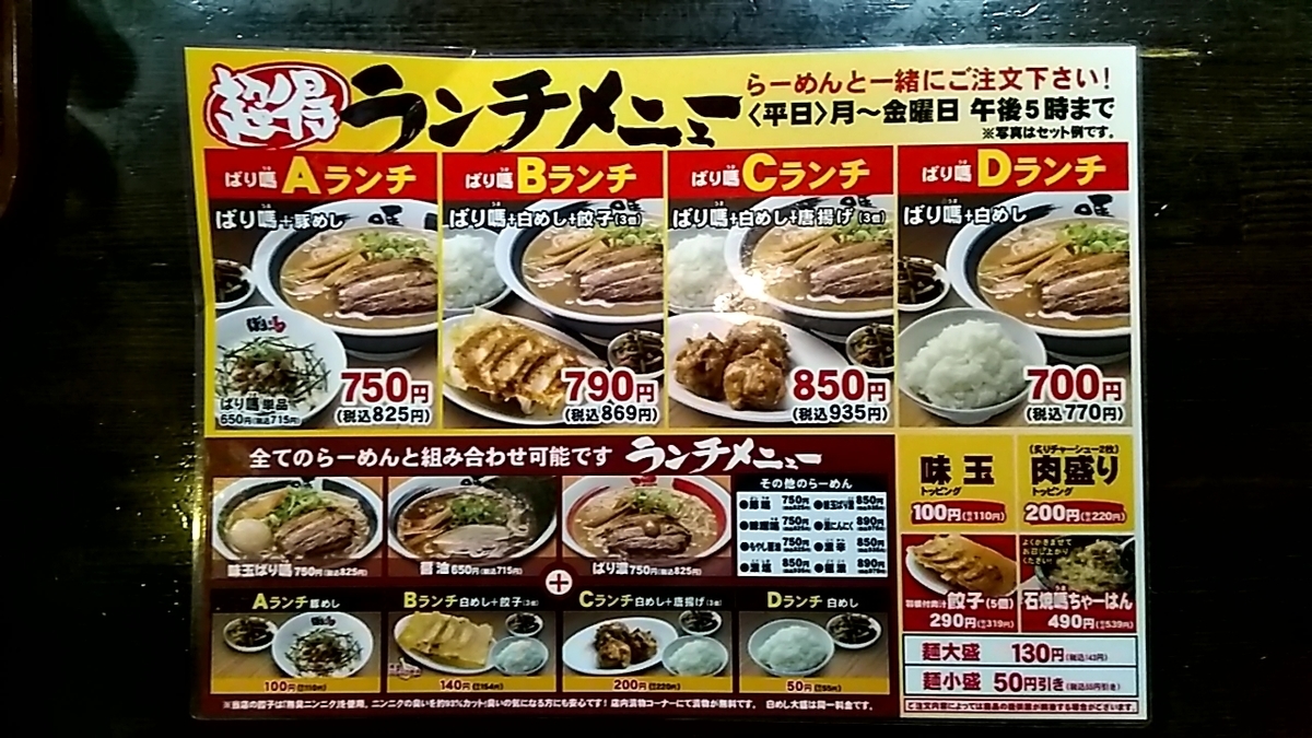 f:id:nami_kimichi:20191221132443j:plain