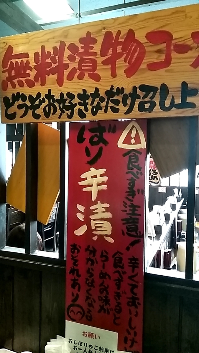 f:id:nami_kimichi:20191221132515j:plain