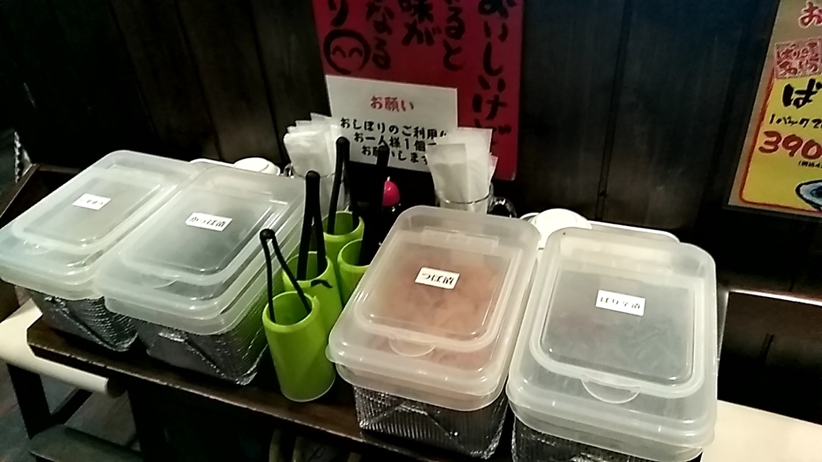 f:id:nami_kimichi:20191221132523j:plain