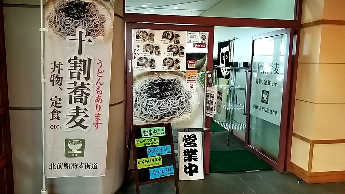 f:id:nami_kimichi:20210606135012j:plain