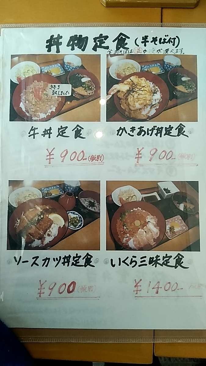 f:id:nami_kimichi:20210606135159j:plain
