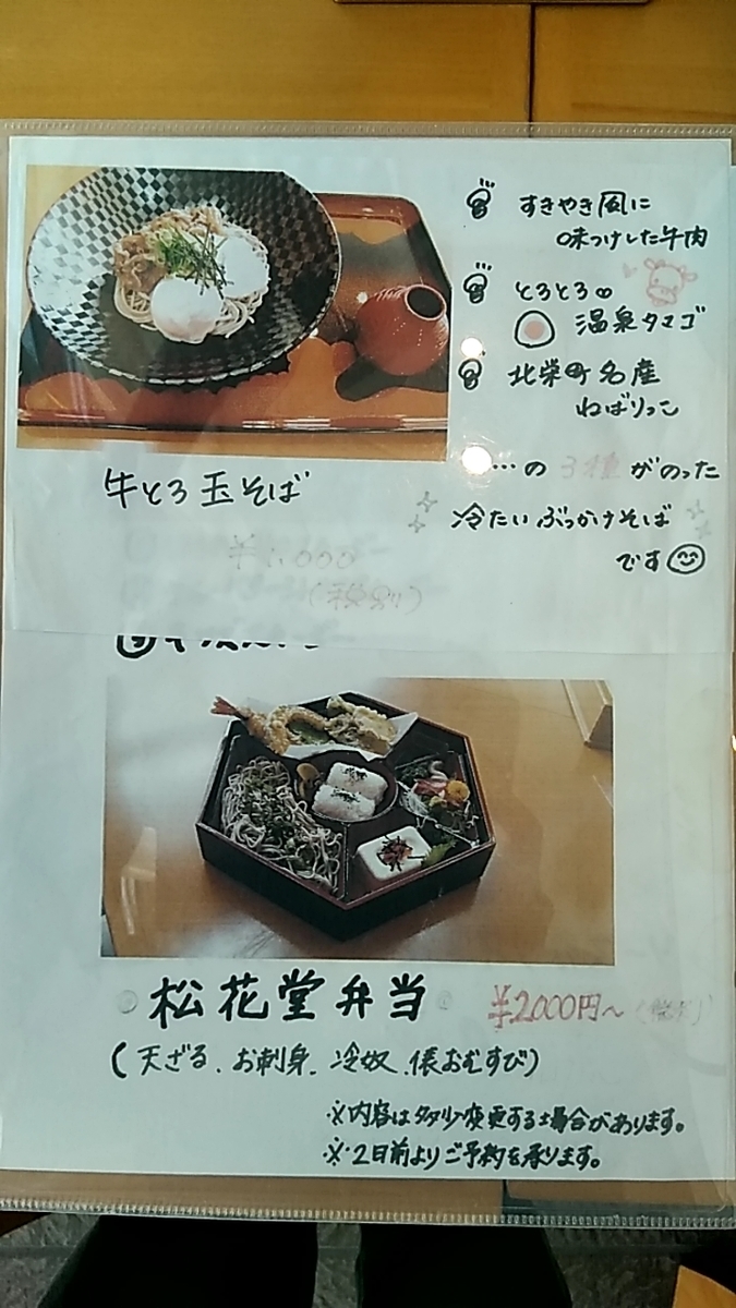 f:id:nami_kimichi:20210606135207j:plain