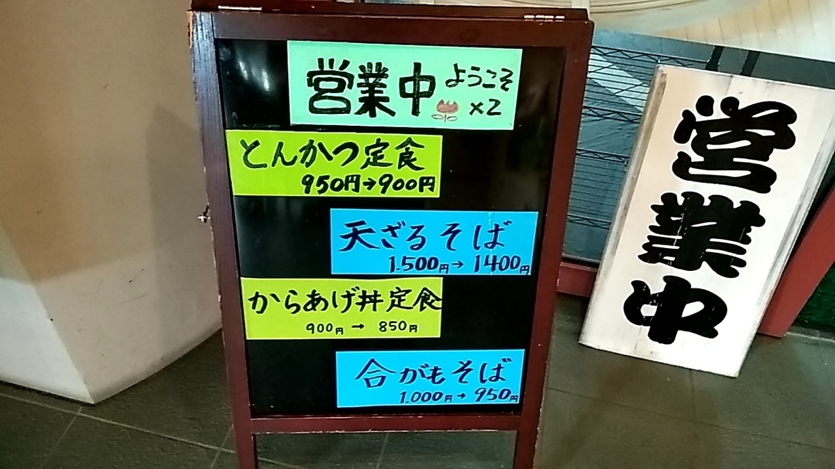 f:id:nami_kimichi:20210606135239j:plain