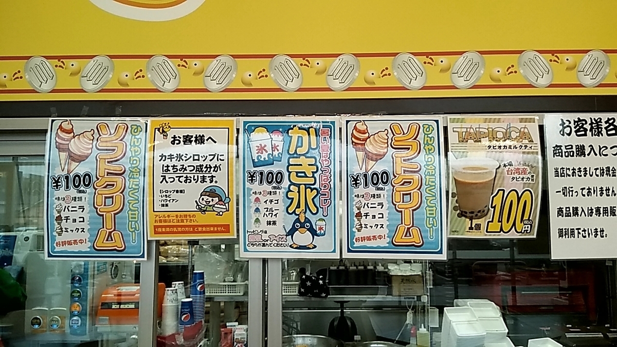 f:id:nami_kimichi:20210607200035j:plain