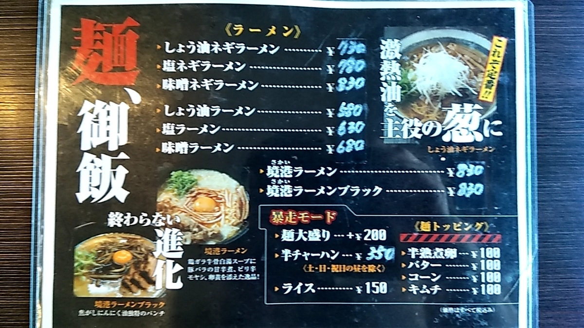 f:id:nami_kimichi:20210608213750j:plain