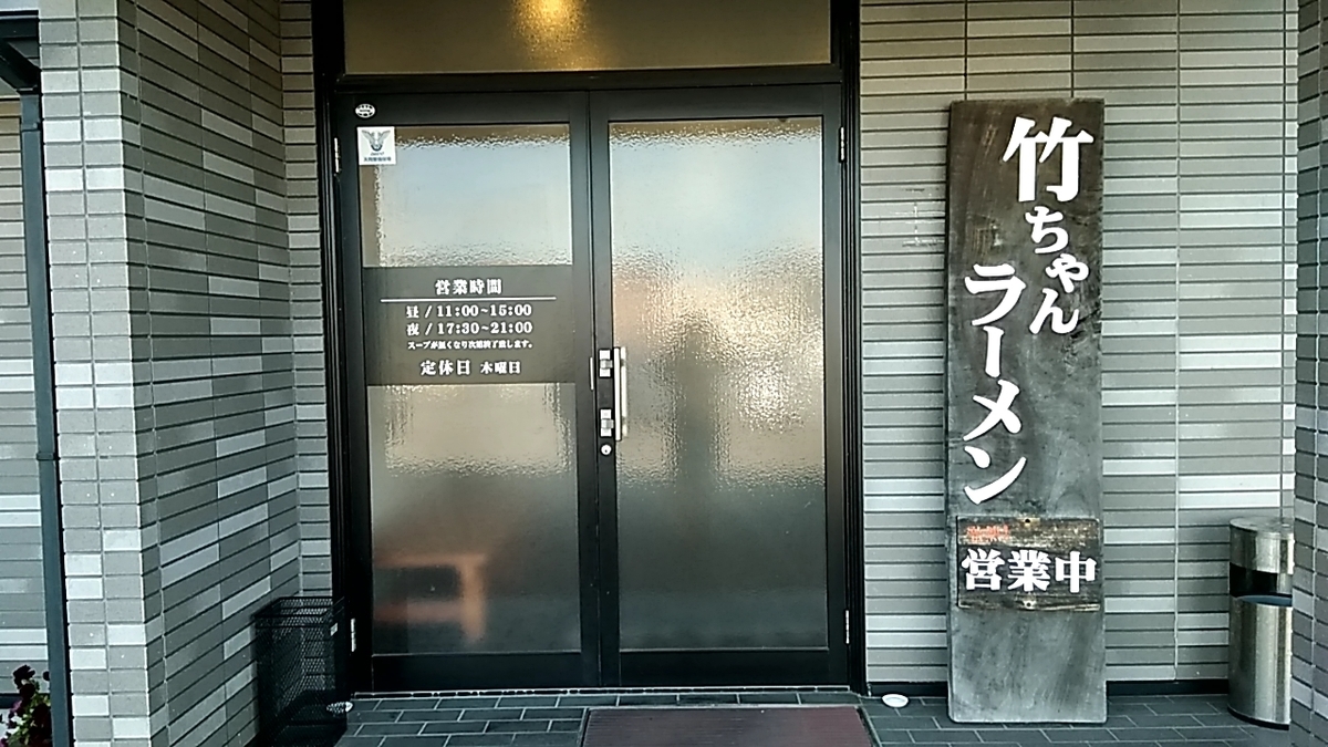 f:id:nami_kimichi:20210608213825j:plain