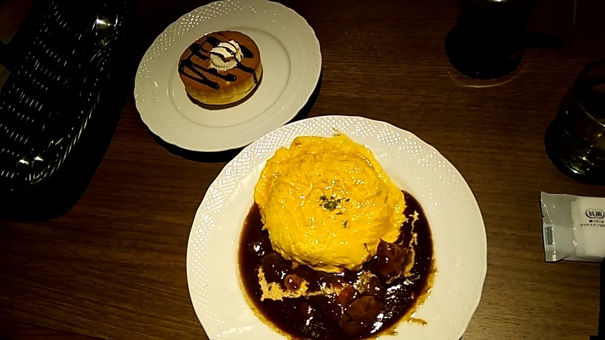 f:id:nami_kimichi:20210609175138j:plain