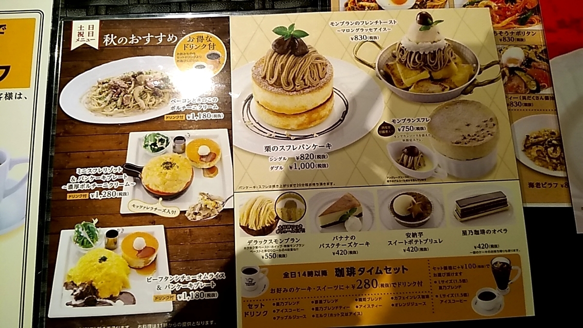 f:id:nami_kimichi:20210609175225j:plain